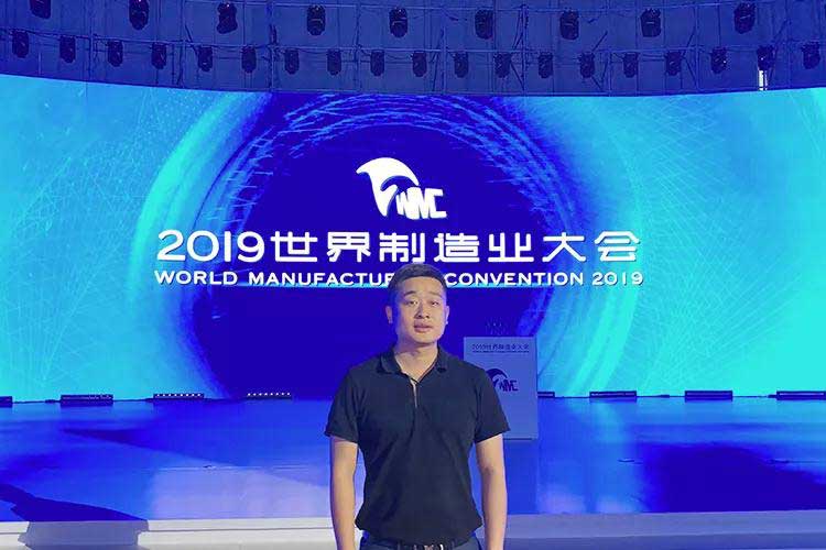 2019世界制造業(yè)大會，凱瑞特重工在安徽等您！